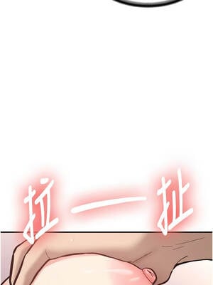 新生老司機 1-10話_08_08_akqc