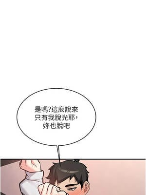新生老司機 1-10話_09_04_uhjn