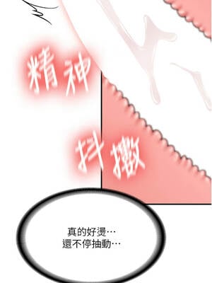 新生老司機 1-10話_09_07_bnyk