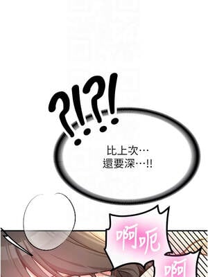 新生老司機 1-10話_09_09_wefe