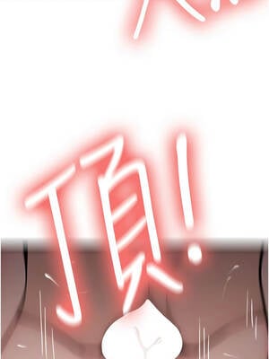 新生老司機 1-10話_10_02_keio