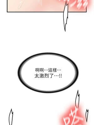 新生老司機 1-10話_10_04_uwli