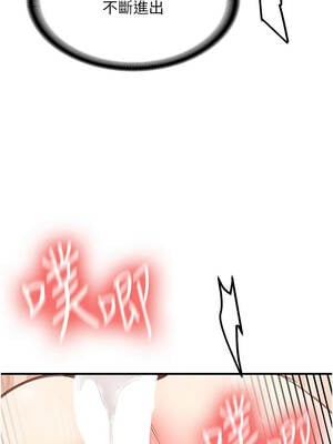 新生老司機 1-10話_10_06_amnv