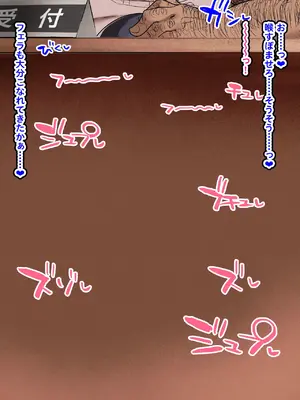 [聖コゴメ] 式守さん (可愛いだけじゃない式守さん)_392