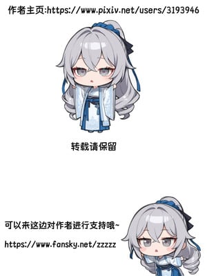 [zzzzz] 古装崩坏三-布洛妮娅篇 [Chinese] [AI Generated]]_02_138650604_p1