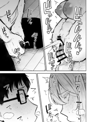 [ゴールデンバズーカ (ガガーリン吉)] 寝取られた爆乳ブロンド妻エレナ3 ―妻も新居も田舎おやじに頂かれましたw―_3_067