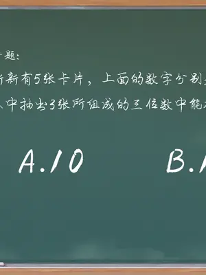 [Adeline] 課後數學教室 RUIRUIの放課後算數教室 [AI Generated]_03_rui_3