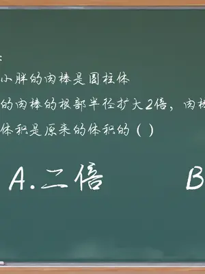 [Adeline] 課後數學教室 RUIRUIの放課後算數教室 [AI Generated]_11_rui_11