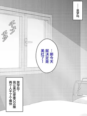 [きっさー ] 男女比例1-39的平行世界出乎意料地異常（Fantia2024年1月~3月合集）[簡體中文版]_091_RJ01356905_90