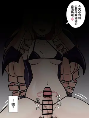 [きっさー ] 男女比例1-39的平行世界出乎意料地異常（Fantia2024年1月~3月合集）[簡體中文版]_092_RJ01356905_91