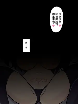 [きっさー ] 男女比例1-39的平行世界出乎意料地異常（Fantia2024年1月~3月合集）[簡體中文版]_082_RJ01356905_81