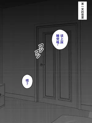 [きっさー ] 男女比例1-39的平行世界出乎意料地異常（Fantia2024年1月~3月合集）[簡體中文版]_045_RJ01356905_44