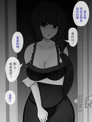 [きっさー ] 男女比例1-39的平行世界出乎意料地異常（Fantia2024年1月~3月合集）[簡體中文版]_048_RJ01356905_47