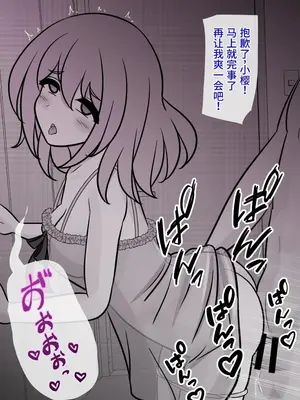 [きっさー ] 男女比例1-39的平行世界出乎意料地異常（Fantia2024年1月~3月合集）[簡體中文版]_041_RJ01356905_40