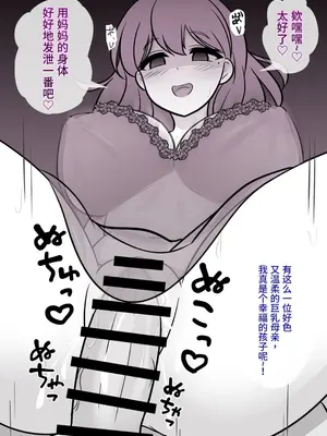 [きっさー ] 男女比例1-39的平行世界出乎意料地異常（Fantia2024年1月~3月合集）[簡體中文版]_026_RJ01356905_25