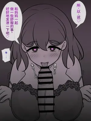 [きっさー ] 男女比例1-39的平行世界出乎意料地異常（Fantia2024年1月~3月合集）[簡體中文版]_023_RJ01356905_22