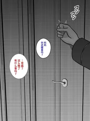 [きっさー ] 男女比例1-39的平行世界出乎意料地異常（Fantia2024年1月~3月合集）[簡體中文版]_017_RJ01356905_16