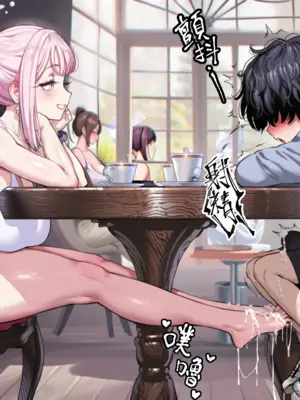 ［spongbog］mika nagisa ntr （中文）(Patreon） [AI Generated]_055_1_54