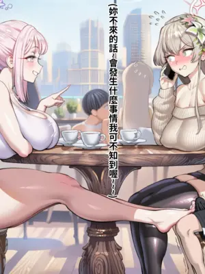 ［spongbog］mika nagisa ntr （中文）(Patreon） [AI Generated]_053_1_52