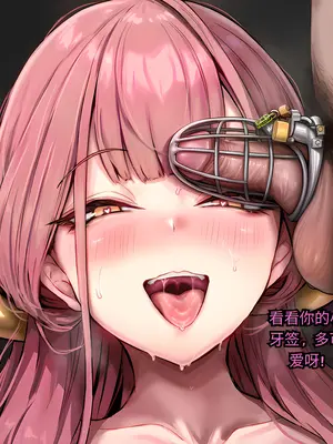 [DazzleVwj] Aru阿露 Blacked (Patreon) English & Chinese[AI Generated]_125_Aru_89.2