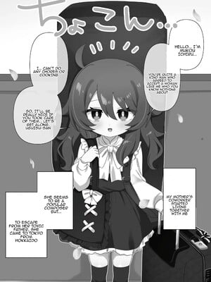 [眉山 (ざん)] 生意気合法ロリ一琉はかなりマゾ [DL版]_03