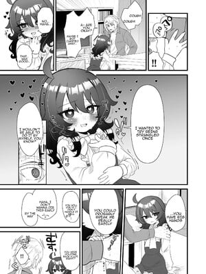 [眉山 (ざん)] 生意気合法ロリ一琉はかなりマゾ [DL版]_29