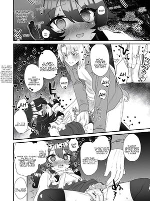 [眉山 (ざん)] 生意気合法ロリ一琉はかなりマゾ [DL版]_38