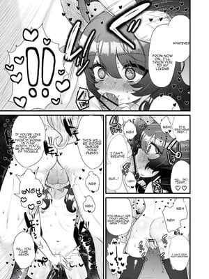 [眉山 (ざん)] 生意気合法ロリ一琉はかなりマゾ [DL版]_47