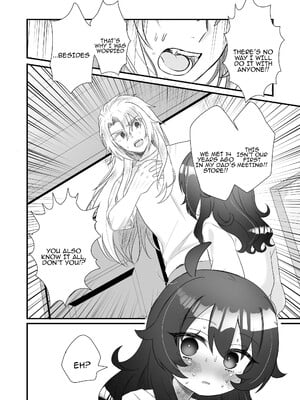 [眉山 (ざん)] 生意気合法ロリ一琉はかなりマゾ [DL版]_70