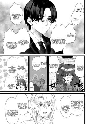 [眉山 (ざん)] 生意気合法ロリ一琉はかなりマゾ [DL版]_71