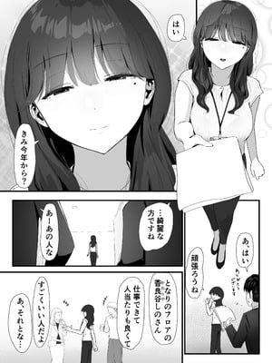 [Nadayui] おしりの穴でだけだから…_03