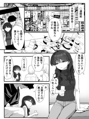 [Nadayui] おしりの穴でだけだから…_13
