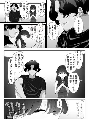 [Nadayui] おしりの穴でだけだから…_14