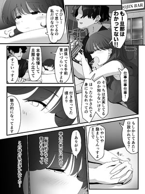 [Nadayui] おしりの穴でだけだから…_16