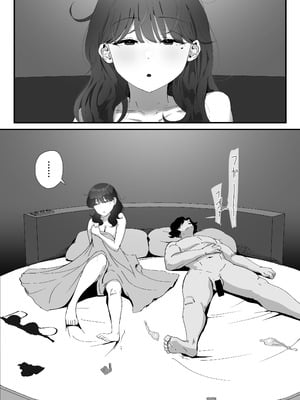 [Nadayui] おしりの穴でだけだから…_17