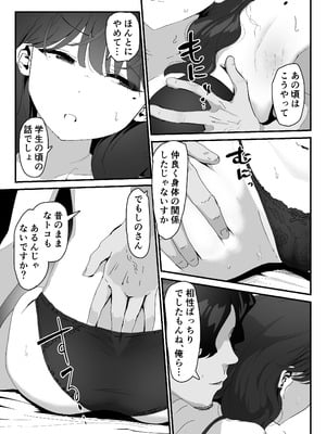 [Nadayui] おしりの穴でだけだから…_20