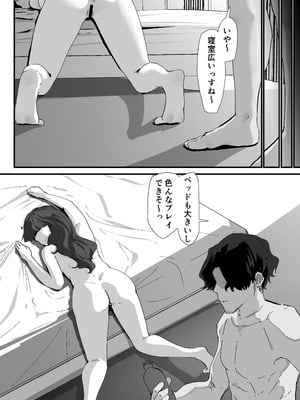 [Nadayui] おしりの穴でだけだから…_68