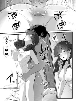 [Nadayui] おしりの穴でだけだから…_71