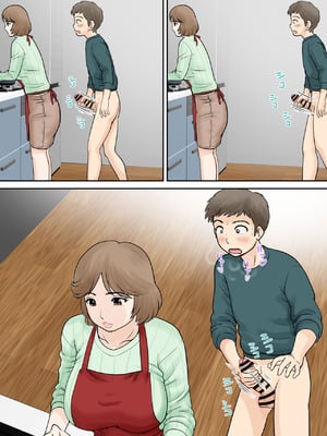 [ふわとろおぱんちゅケーキ] 母子ふたり暮らし 第三章 3_09