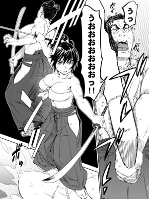 [山田秀樹] 魔乳秘剣帖のお蔵出し本_36