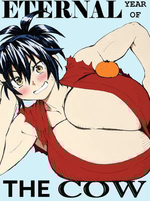 [山田秀樹] 魔乳秘剣帖のお蔵出し本_66