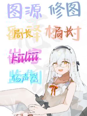 [かるわに] おれ、女になっちゃった…｜老子竟然变成女孩子了—变性×阿宅朋友=浓密性交— [白杨汉化组]_75