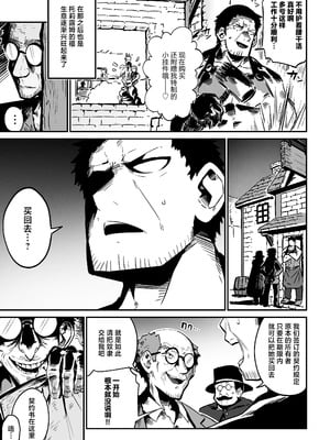 [まんねんドコドコドンドドコ (とっととねろ太郎。)] ねぇご主人 今日の「ごほうび」まだぁ？ [白杨汉化组] [DL版]_20