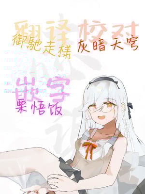 [まんねんドコドコドンドドコ (とっととねろ太郎。)] ねぇご主人 今日の「ごほうび」まだぁ？ [白杨汉化组] [DL版]_40