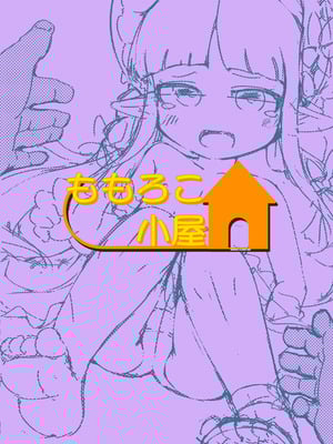 [ももろこ小屋 (ももろこ)] 変態さんはどちらですか？ (プリンセスコネクト!Re：Dive) [Polaris个人汉化]_30