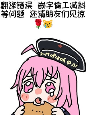 波朗的圣诞礼物[优小C个人机翻润色][ㅁㅁ]【Trickcal Revive 穿越异世界恶作剧 嘟嘟脸恶作剧】_02