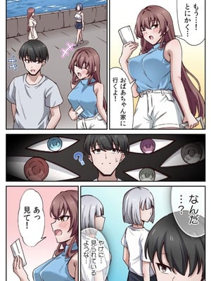 [あねもねらぼ] ハニカミの島～女だけの島と淫らなナラワシ～ 【フルカラー】【合本版】 第01巻_010