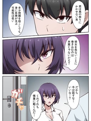 [あねもねらぼ] ハニカミの島～女だけの島と淫らなナラワシ～ 【フルカラー】【合本版】 第01巻_066