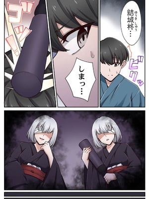 [あねもねらぼ] ハニカミの島～女だけの島と淫らなナラワシ～ 【フルカラー】【合本版】 第01巻_093