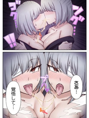 [あねもねらぼ] ハニカミの島～女だけの島と淫らなナラワシ～ 【フルカラー】【合本版】 第01巻_102